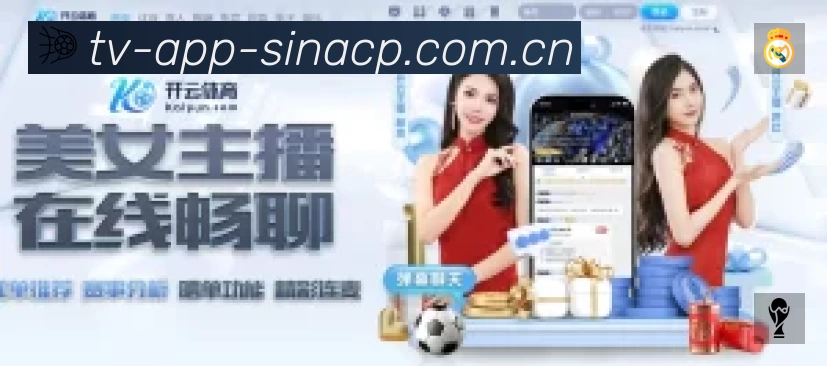 中国体彩网 客户端图