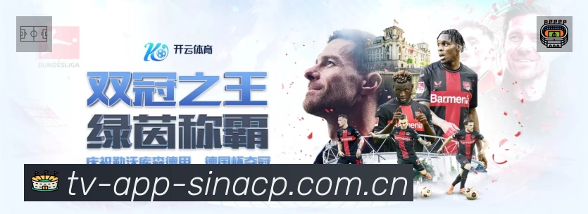 赛事直播