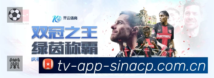 体育平台欢迎图